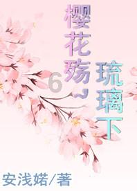 “美育伴成长,欢乐迎新年”湖南金色时光艺术团奏响2024新年音乐会