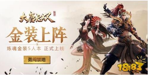 夏日网上购物