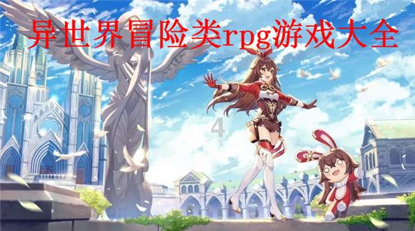 建设银行哈尔滨铁道支行:金融加力赋能“冰雪之约”