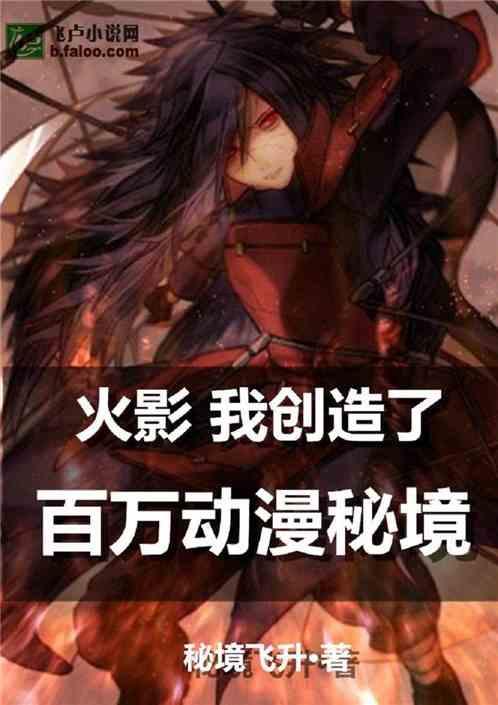 动物帮帮忙保卫家园