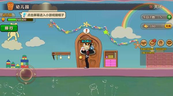 寻找战宝船