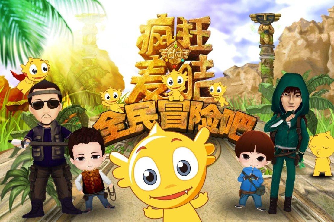意想不到的旅程