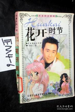 史上最贱小游戏之足球选关版