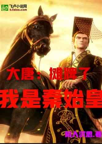 逃出昏暗的地下室