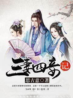 易币付游戏画面