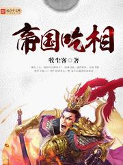小企鹅逃生