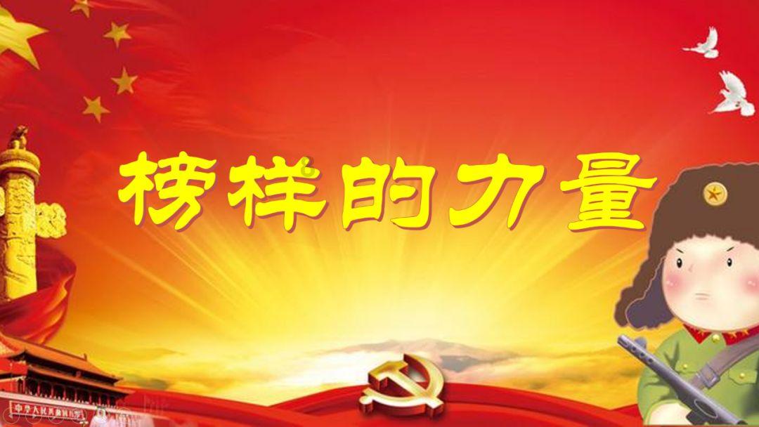豆娃足球冒险