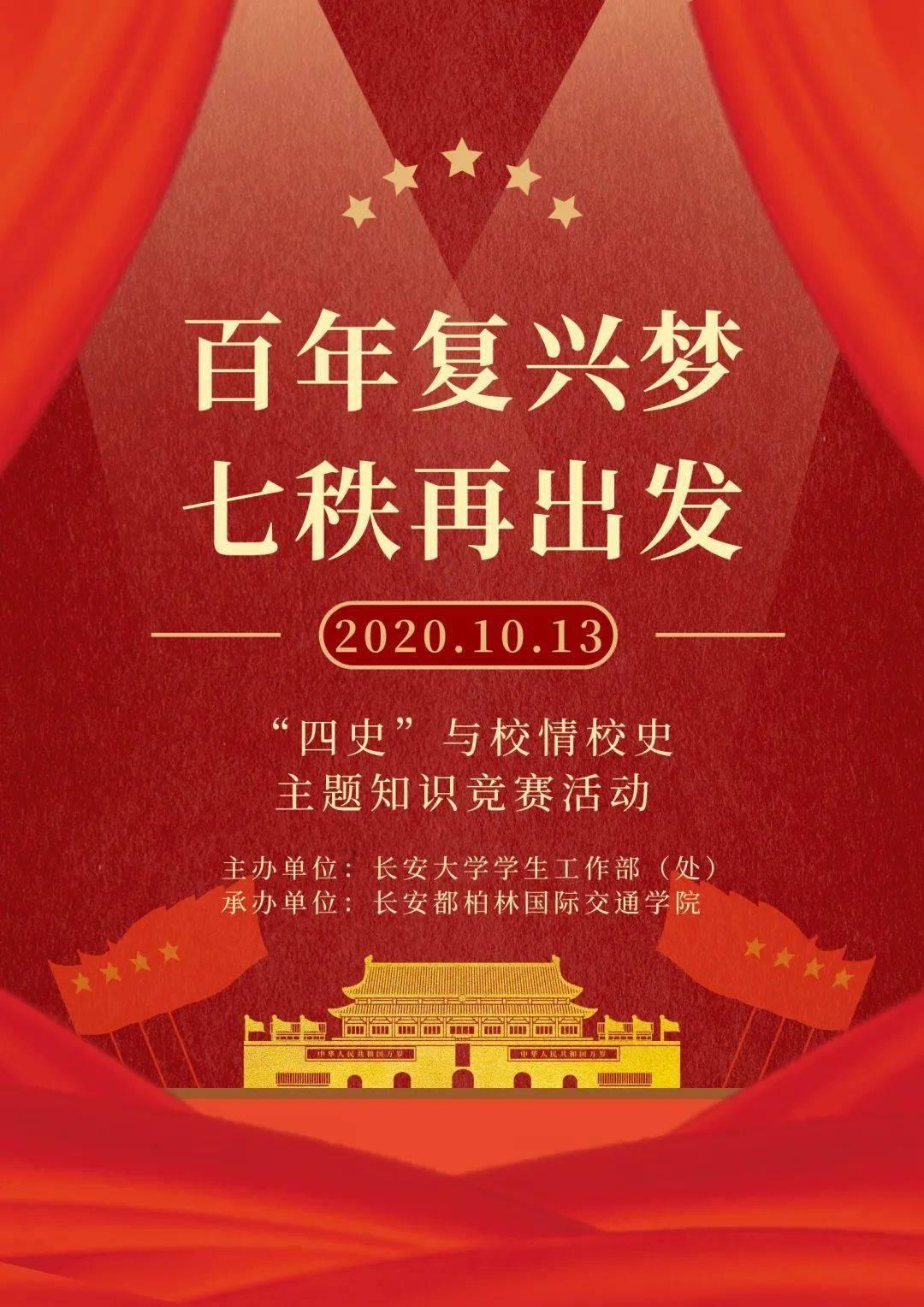 奥斯卡红毯秀