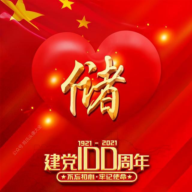 receiving a big applause from the Receiving是什么用法？