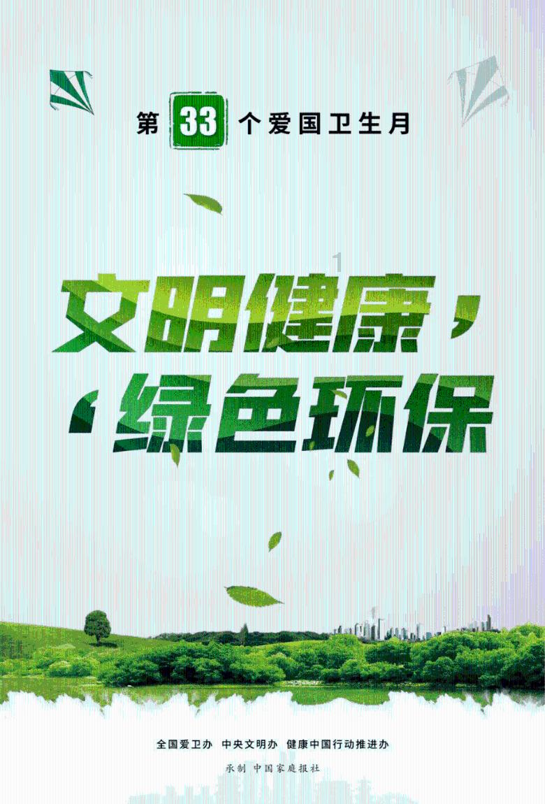 芯海科技实控人一致行动人芯联智合询价转让285万股