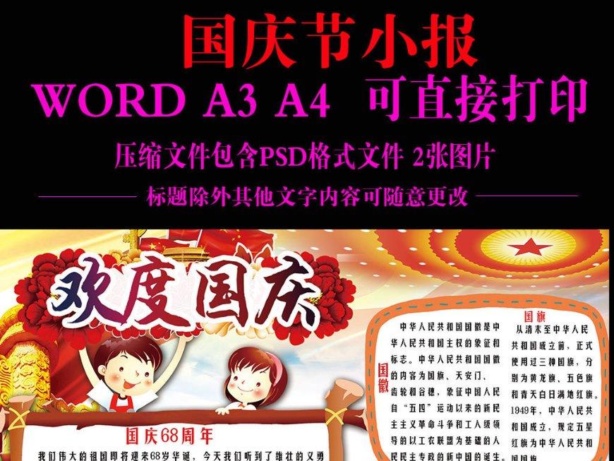 乒乓球的挑战大赛