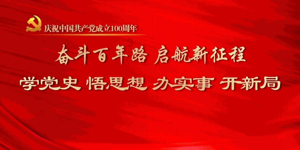 海南州冬春禁毒“大扫除”行动视频调度会召开