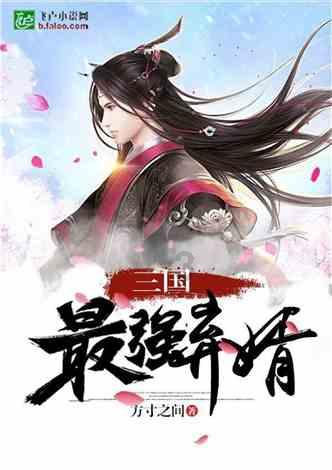 河北迁安：书香进乡村 文化惠民生