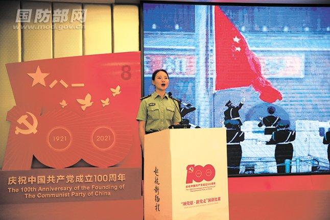 男女比赛采用不同时限