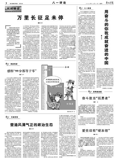 女人过了五十岁,守好这三张底牌,比什么都重要