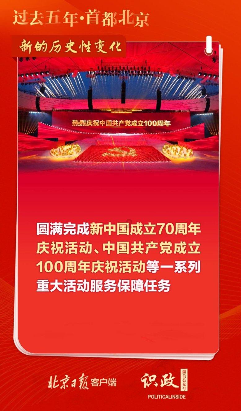魅影5.3.0直播下载游戏画面