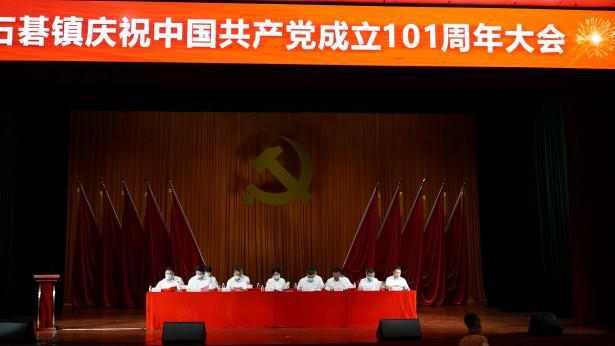 炒股失败心情坏对身体的危害？游戏画面