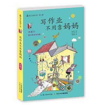 “相约浪漫水银 拥抱诗意木瓜” 木瓜镇不断提升游客体验感